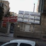 سونوگرافی تخصصی ایرانپارس