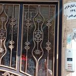دفتر کفالت اتباع خارجی 1445