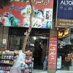ارزانسرا و مواد غذایی من و تو