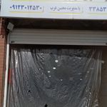 تعمیرگاه موتورسیکلت سینا عرب