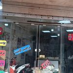 پخش کاغذ دیواری اریا