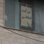هنرکده میلاد