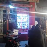 گالری موبایل اساتل