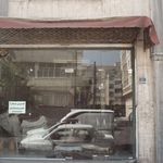 فرش فروشی