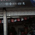 خدمات تعویض روغن سردار