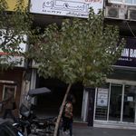مرکز ام ار ای تصویر ازما