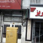 حسینیه