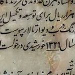 اتشکده برج خاموشان (استودان گبرها)