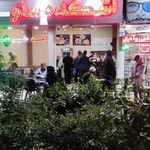 اشکده عمو سهراب
