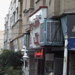 گوشت و مرغ تک