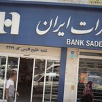 وانت بار و پیک موتوری