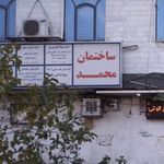 سوونوگرافی زنان
