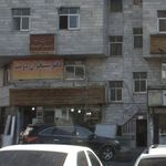 دفتر پیشخوان دولت اشرفی اصفهانی