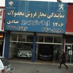 نمایندگی ایرانخودرو