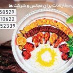 کباب بناب اصل اذربایجان بی نی سی