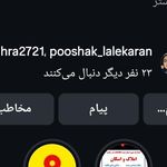 بیمه ایران نمایندگی صدور و ثبت خسارت حسین نژاد