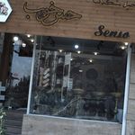 خشکبار فردوس
