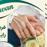 استودیو عکاسی جوان