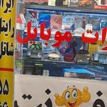 کافی نت و چاپ دیجیتال کافه کپی