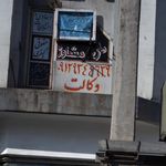 مشاوره مهندس یاسین سعیدی