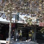 عطاری سلامتکده طبیعت