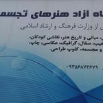 اموزشگاه نقاشی پالت