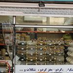 الوسرای نادر