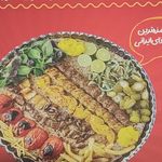 رستوران ایرانی رویال