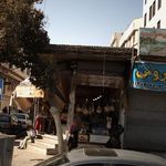میوه فروشی