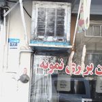 مجتمع نان سنتی گل گندم (سنگک)