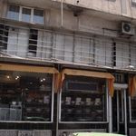 اجیل و خشکبار