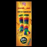 فروشگاه پوشاک