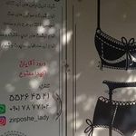گلدوزی و لیزر امام رضا