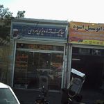 چایخانه حیدریون
