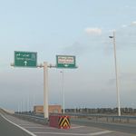ترمینال سلام (فرودگاه امام خمینی)