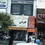 مزون لباس عروس- لباس مجلسی بیتا