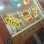 جگر سرای دوقلوها
