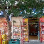 سوپرمارکت دایی مجید