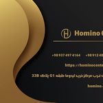 جیرجُر