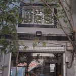 گیاهان دارویی فلاح