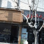 سان سیتی