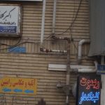 کلیدسازی مهدی
