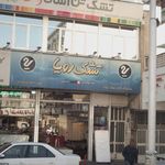 فروشگاه کالای خواب ازدیلک