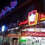 اسکان اموزش و پرورش فشافویه