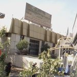مرکز ام ار ای اریان