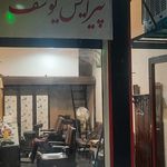 ارایشگاه داماد پیمان بابایی