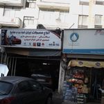 تعمیرگاه موتور سیکلت عرفان