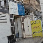 اموزشگاه کامپیوتر زیگورات