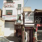 اپیلاسیون گیسو