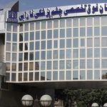 بیمارستان فارابی